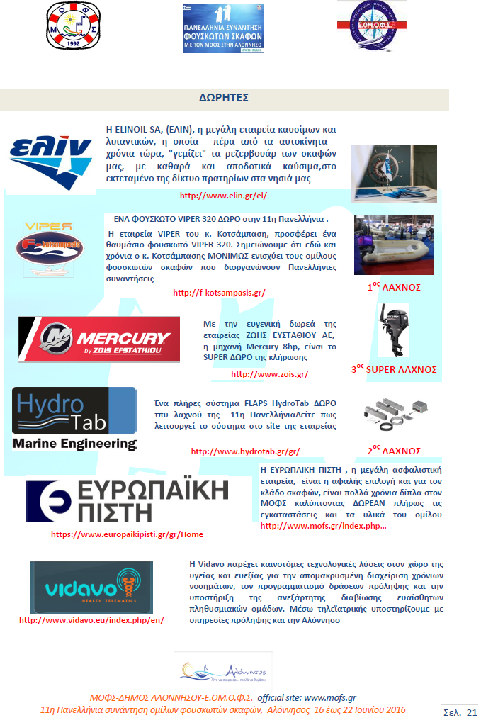 page_21_tel.png